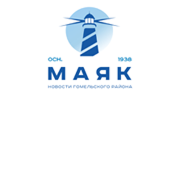 Маяк